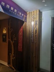 -琦品高端美容SPA私佳美场