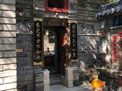 -老张烤羊(王哥庄店)