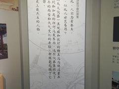 -郭守敬纪念馆