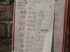 账单-乡下人家大酒楼(大鳌溪店)