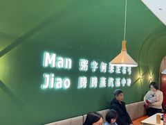 -慢搅粥底火锅(武侯大悦城店)