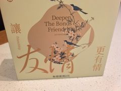 -聚友斋(陶瓷琉璃馆水晶街店)