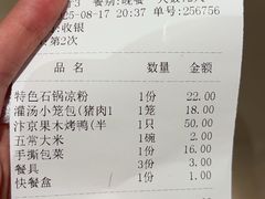 -梅利汴京烤鸭•开封豫菜地标店(晋安路店)