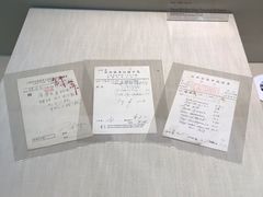 -广东中医药博物馆