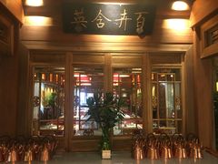 门面-那家小馆(摩天活力城店)