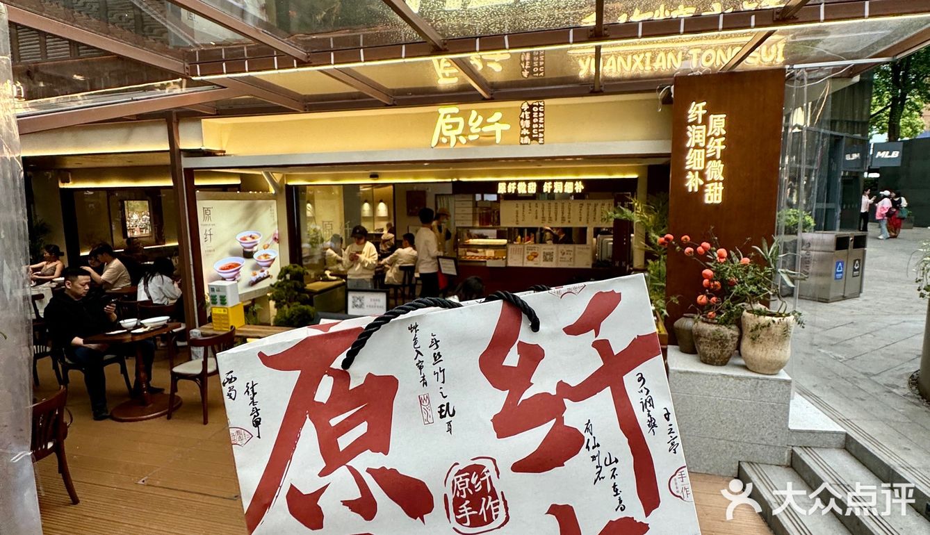 卧槽！卧槽！在武汉吃到了[流泪]