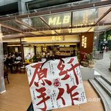 卧槽！卧槽！在武汉吃到了[流泪]