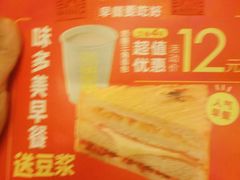 -味多美蛋糕(西安门店)