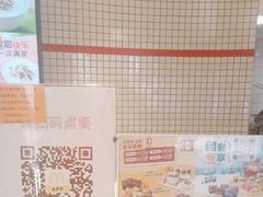 -麦当劳(大厂新城店)