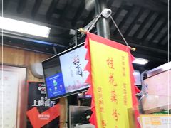 -粗茶淡饭(东关街店)