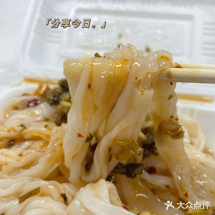 路边摊肠粉☀️早餐肠粉