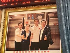 -群乐饭店(滨安路店)