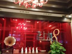 -东方明珠老上海8号餐厅(东方明珠广播电视塔店)