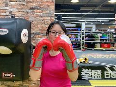 -拳盛时代拳击俱乐部(北京路店)