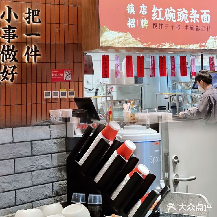 遇见小面 遇见金碗酸辣粉