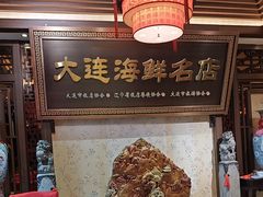 -盈春大饭店(千山路店)