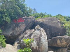 -海南分界洲岛旅游区