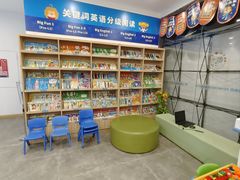 -关键词英语·青少儿·语言培训(红山天虹校区)