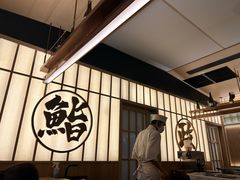 -鮨政·Omakase(万象城店)