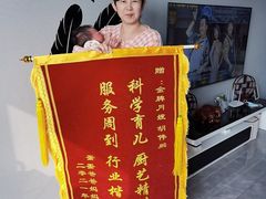 -好孕妈妈月嫂(哈尔滨总店)