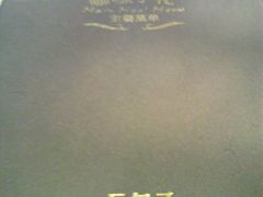 -长勺子东南亚(街道口店)