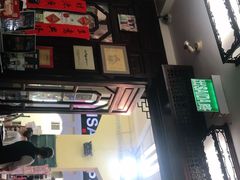 -黄枝记(议事亭前地店)