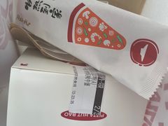 -必胜客(兴华中路PH店)