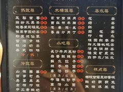 -金色印象·4K影院式足体养生(石碾盘店)