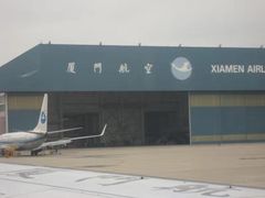 -厦门高崎国际机场-T3航站楼
