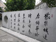 -老北京风情街