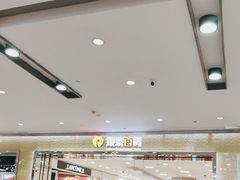 -宁波鄞州万达广场
