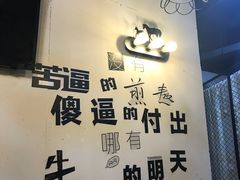 -陈帅夜排档·龙虾·炒菜·烤串(世茂店)