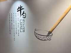 -吉野家 (新街口外大街店)