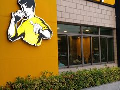 -真功夫(中大五院店)