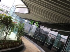 -绿茶餐厅(成都大悦城店)