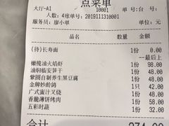 -紫圆 · 雅宴高级餐厅(杭州东站店)