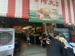 -何九海南茶店(鬼仔巷店)