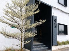 -来回·咖啡(钟村咖啡豆店)