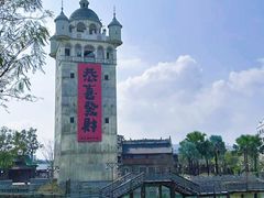 -赤坎·广东华侨国际旅游度假区