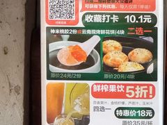 -慢丽江·云南野生菌土鸡锅(付家庄店)