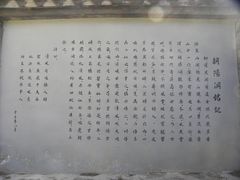 -五龙山