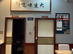 -小船渔村·大连菜(明泽街店)