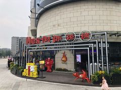 -蘭亭·新都汇