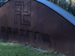 -南京晨光1865创意产业园