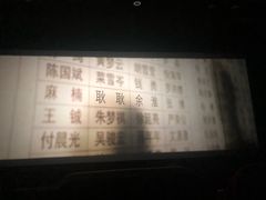-中影国际影城(华发商都CINITY店)