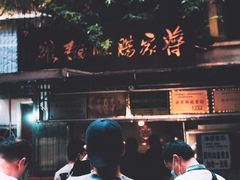 -蒋家肠旺面馆老店(合群路店)