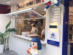 -铭果屋·铜锣烧专卖店(南京创始店)