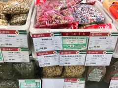 -北京稻香村(花市店)