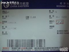 -曼谷素万那普国际机场