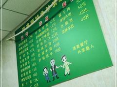 -同来顺烧烤餐厅(哈尔滨道店)